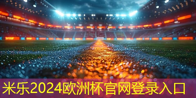 乒乓球台中线视为那一部分