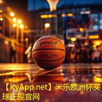 科标检测塑胶跑道