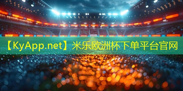 毕节硅pu篮球场