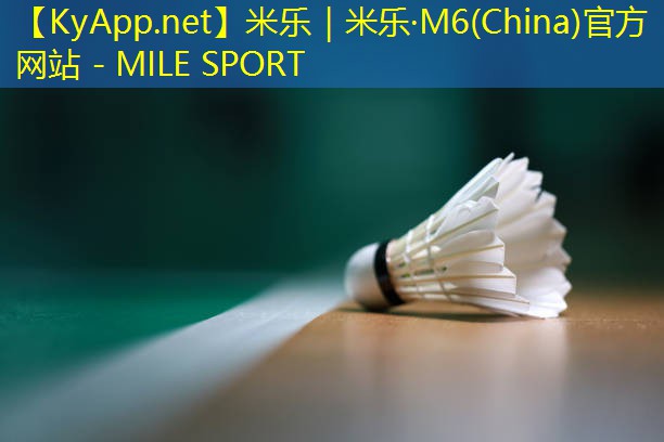 篮球架