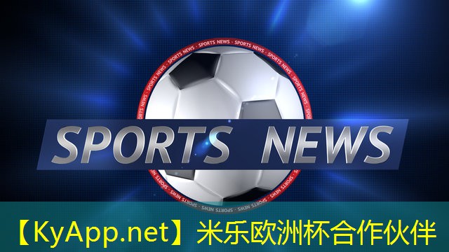 篮球架