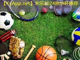 欢乐出发！冰淇淋主题户外滑梯儿童打造最佳童年回忆