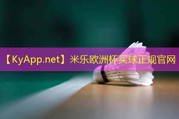 户外健身器材维修方案