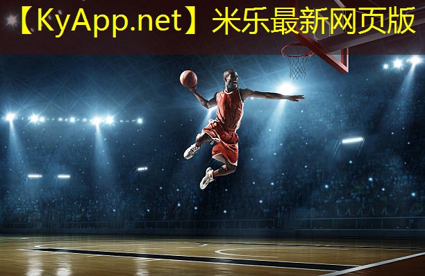 崇左康乐佳健身器材