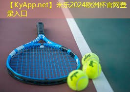 忧郁之美！霜满天，日落西山映照下的草坪绿化带张扬自然魅力