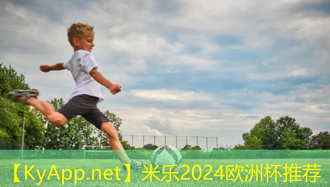 从检测结果看塑胶跑道材料的抗老化程度