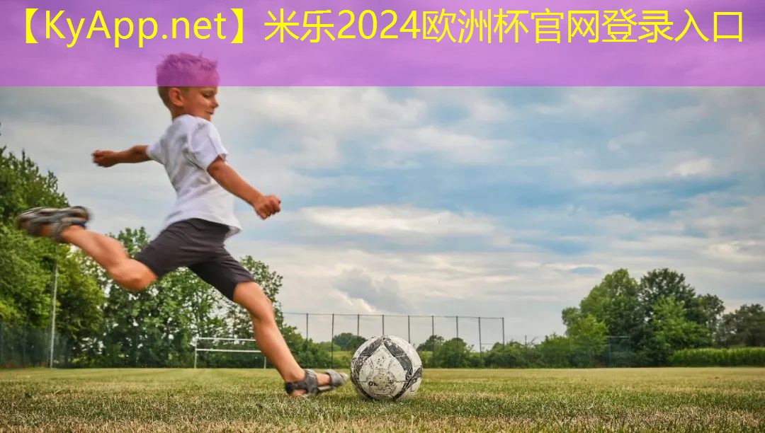 塑胶跑道材料一网打尽：全面了解各类选项的比较