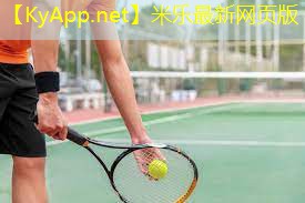 能够锻炼全身肌肉的健身器材