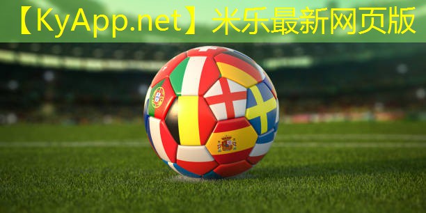 国际标准乒乓球台面厚度