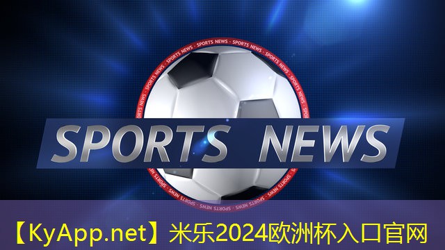 木纹硅Pu球场